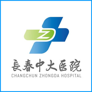 衢州市|长春中大医院