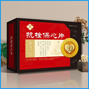 衢州市|抗栓保心片 国药准字