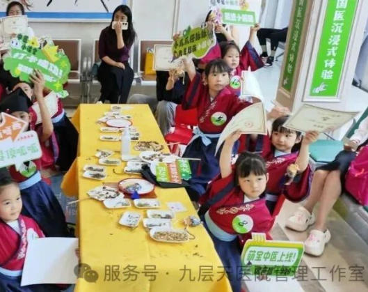 衢州市|长春中大医院 &ldquo;小小中医传承人&rdquo; 开启一日沉浸式中医奇遇记