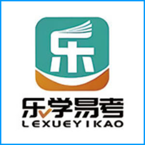 衢州市|乐学易考