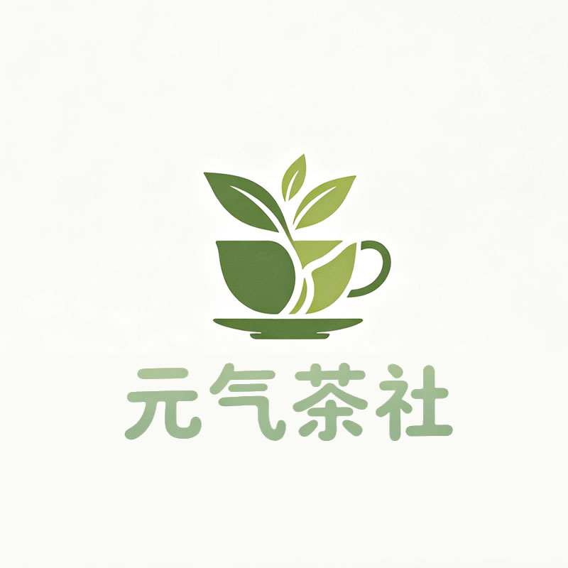 衢州市|元气茶社